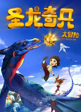 老师惩罚学生漫画